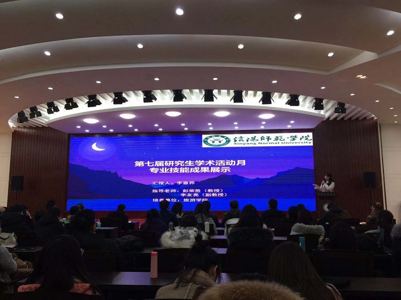 mk体育第七届研究生学术活动月系列活动顺利开展